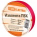 Изолента ПВХ 0,13*15мм Красная 20метров TDM