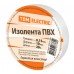 Изолента ПВХ 0,15х19мм Белая 20метров TDM