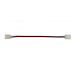 Соединитель LS50-CC 20см  LLT