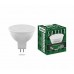 Лампа светодиодная, 9W 230V GU5.3 6400K, SBMR 1609