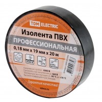Изолента ПВХ профессиональная 0,18х19мм Черная 20м TDM