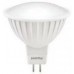 Светодиодная (LED) Лампа Smartbuy-Gu5,3-07W/3000