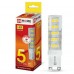 Лампа светодиодная LED-JCD-VC 5Вт 230В G9 6500К 450Лм IN HOME