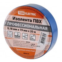 Изолента ПВХ профессиональная 0,18х19мм Синяя 20м TDM