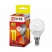 Лампа светодиодная LED-ШАР-VC 11Вт 230В Е14 3000К 820Лм IN HOME