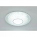 Светильник GSMCL-Smart46  108w  Crystal  1/10 RGB