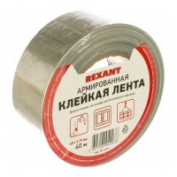 REXANT 09-4310 Армированная клейкая лента 48ммх40м серая (1/24)