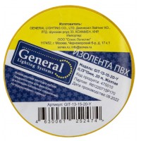 Изолента ПВХ GIT-13-15-20-Y 0,13*15мм, 20 м, Желтая, 1/10/250