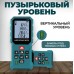Houft Дальномер лазерный рулетка с чехлом 50м